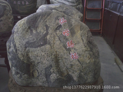 石料-采購(gòu) 戈壁瑪瑙石 戈壁玉 原石料采購(gòu)平臺(tái)求購(gòu)產(chǎn)品詳情