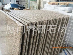 工廠g682 品質(zhì)好的花崗巖 廠家直銷,工廠g682 品質(zhì)好的花崗巖 廠家直銷生產(chǎn)廠家,工廠g682 品質(zhì)好的花崗巖 廠家直銷價(jià)格