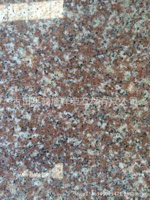 生產銷售 桃花紅火燒板路沿石 石材桃花紅臺面板 桃花紅石料