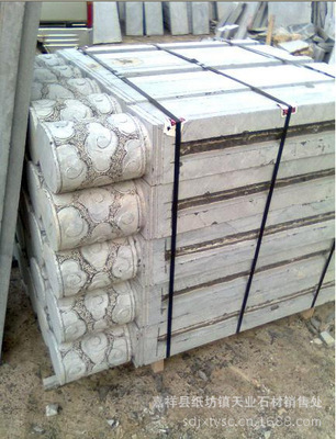 【供應:青石欄板 欄桿 護欄各種建筑石材】價格,廠家,圖片,石膏、石料工藝品,嘉祥縣紙坊鎮天業石材銷售處-