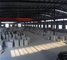 【北方石材_五蓮花_五蓮花崗巖】價格,廠家,圖片,石材石料,五蓮縣北方石材銷售部-中國行業(yè)信息網(wǎng)