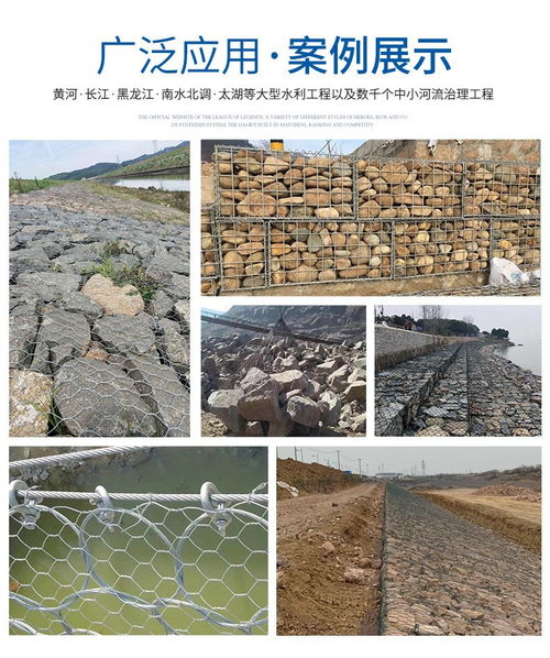 廠家直銷 石籠網 格賓網 雷諾護墊 石籠網箱 鍍鋅石籠網