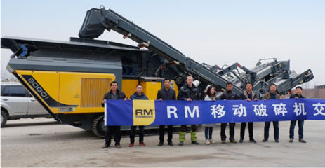 深圳RM移動破碎機建筑垃圾的終結者