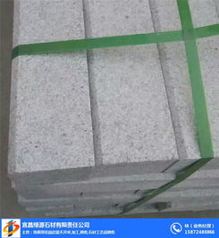 芝麻灰火燒板 優(yōu)質(zhì)石料與宜昌綠源石材的專業(yè)銷售